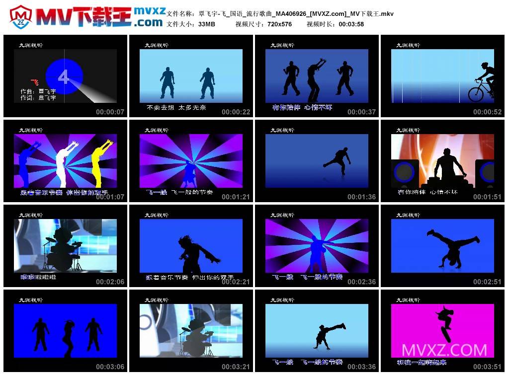 覃飞宇-飞_国语_流行歌曲_MA406926